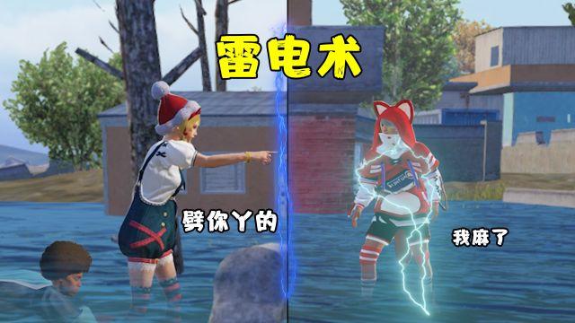 和平精英免费防封软件 - 无门槛直装辅助推荐